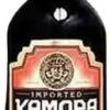 Kamora Coffee 1.75L - Image 2