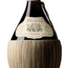Bellagio Chianti Basket 750ML - Image 2